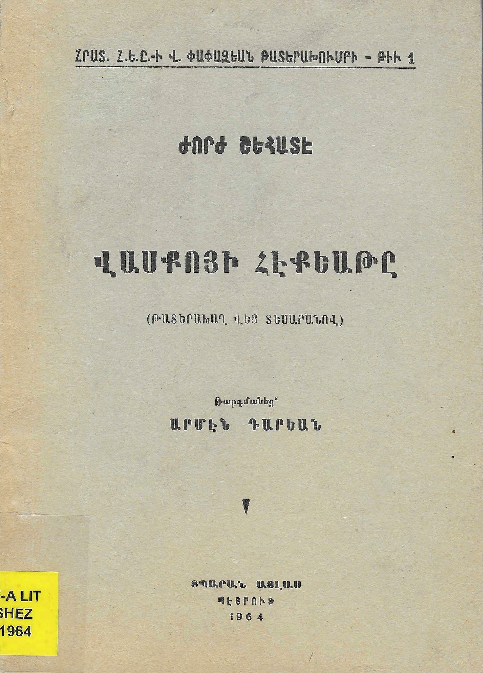 book-image